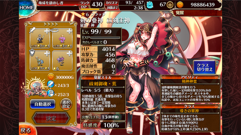 f:id:islaisla:20241008213424p:image
