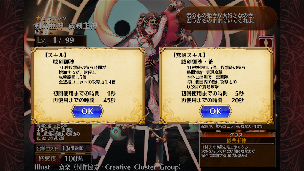 f:id:islaisla:20241008213459p:image