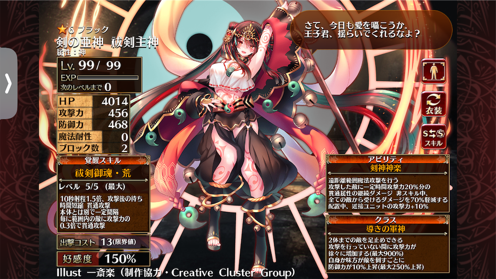 f:id:islaisla:20241008213517p:image