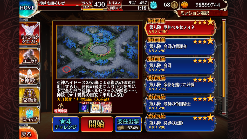 f:id:islaisla:20241011094611p:image f:id:islaisla:20241011094611p:image