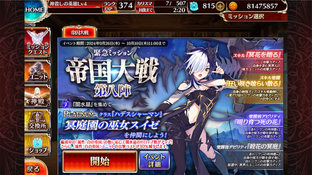 f:id:islaisla:20241011094623p:image f:id:islaisla:20241011094623p:image