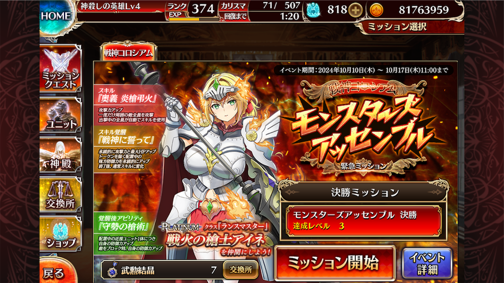 f:id:islaisla:20241017140843p:image