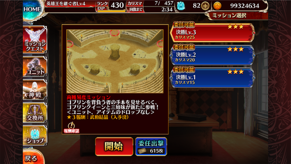 f:id:islaisla:20241017140855p:image