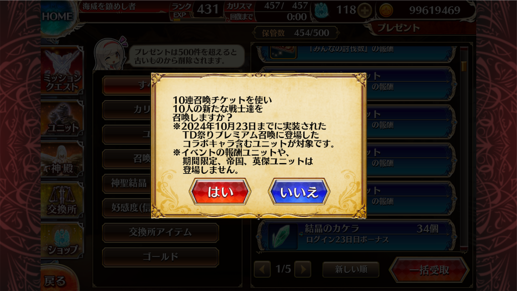 f:id:islaisla:20241029132730p:image