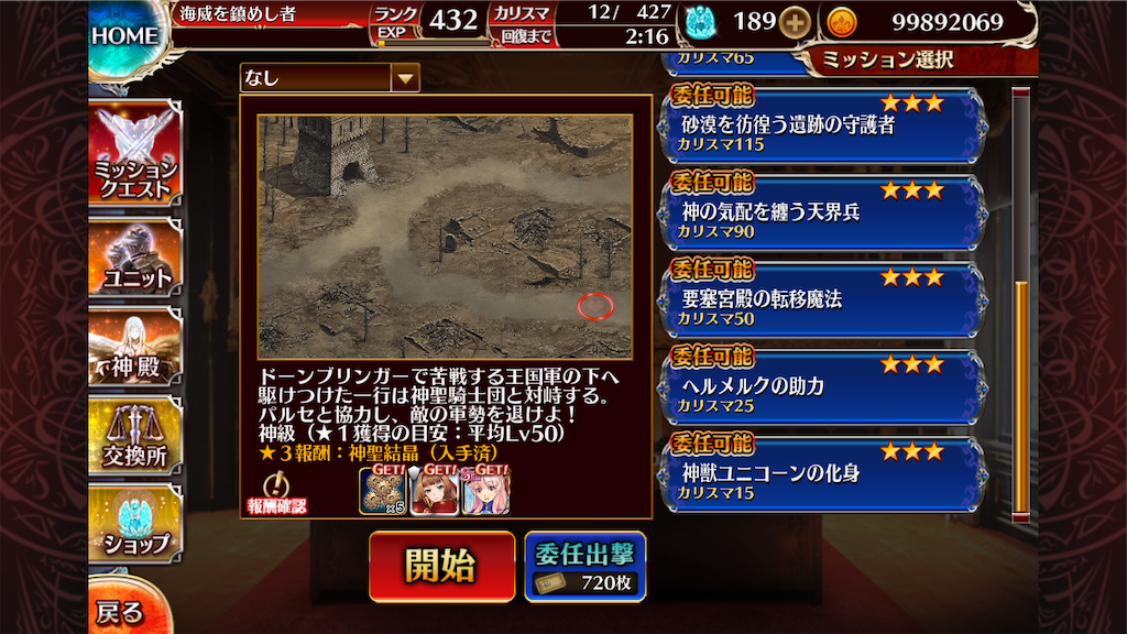 f:id:islaisla:20241114151302p:image f:id:islaisla:20241114151302p:image