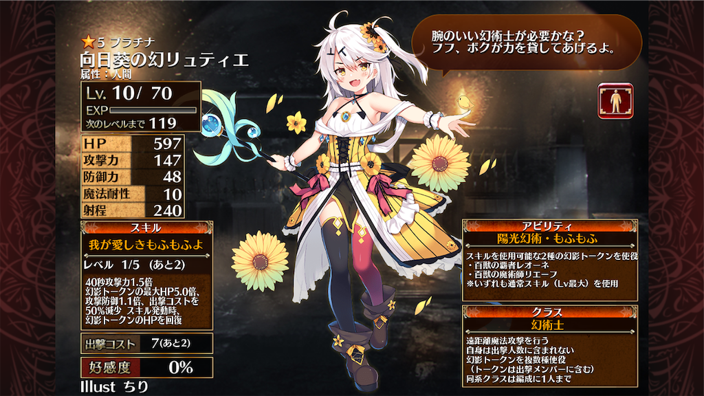 f:id:islaisla:20241122092945p:image