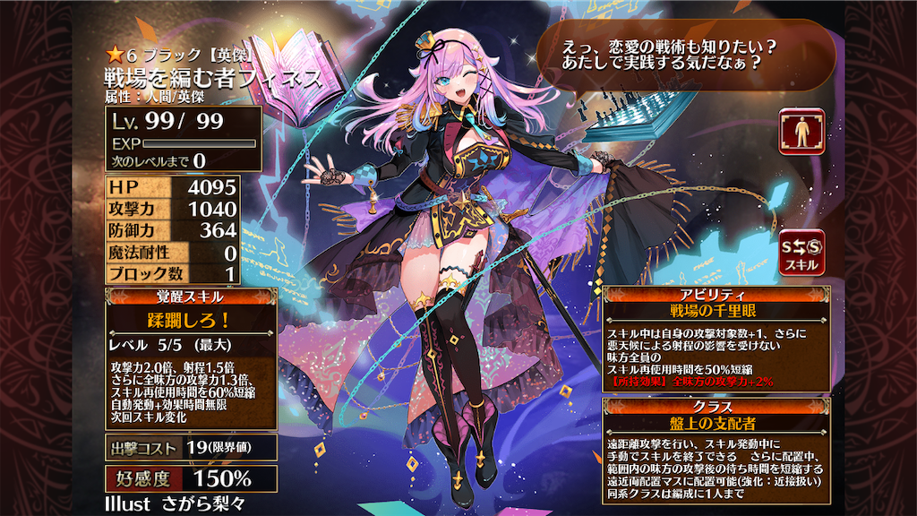 f:id:islaisla:20241203222800p:image