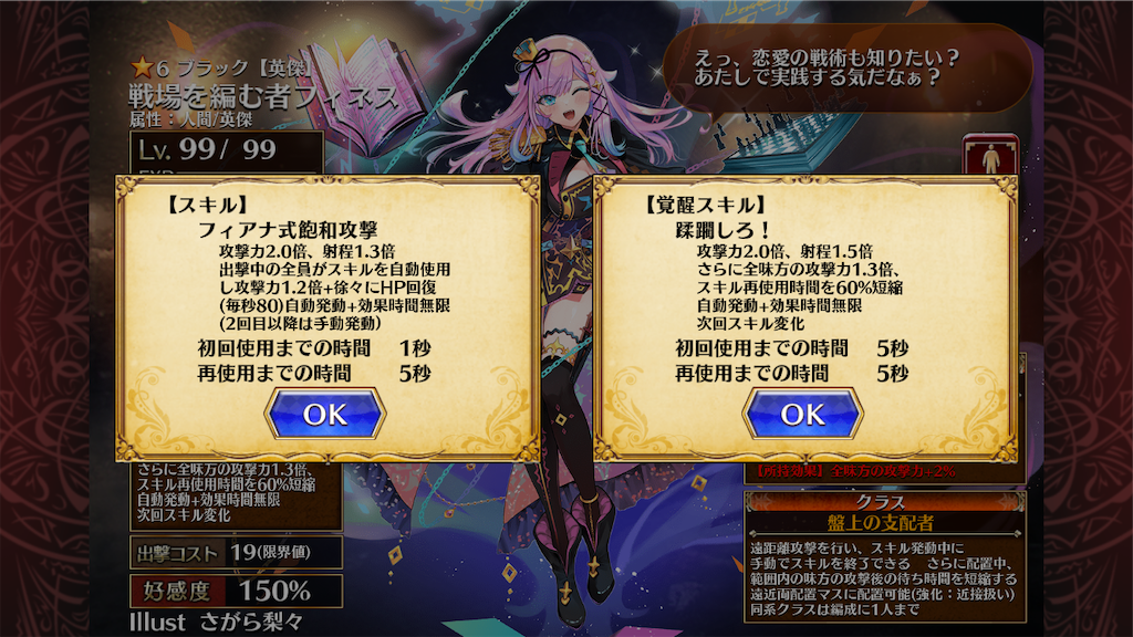 f:id:islaisla:20241203222813p:image