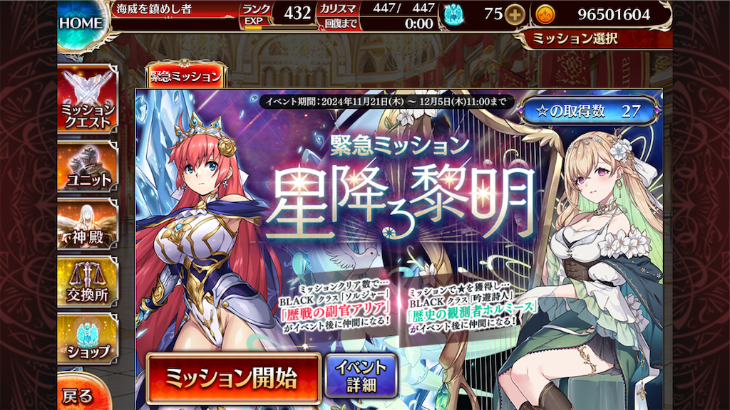 f:id:islaisla:20241204222113p:image f:id:islaisla:20241204222113p:image