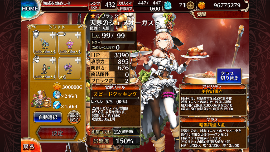 f:id:islaisla:20241204222218p:image