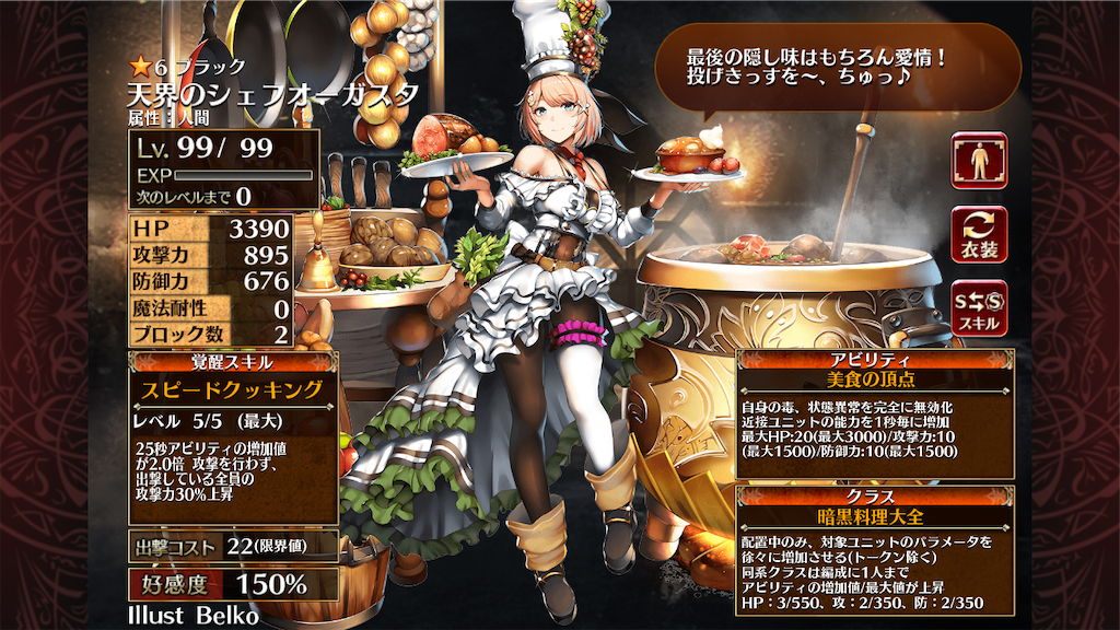 f:id:islaisla:20241204222231p:image
