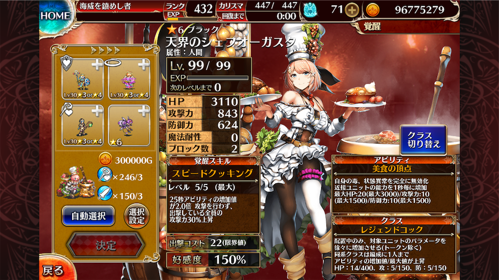 f:id:islaisla:20241204222259p:image