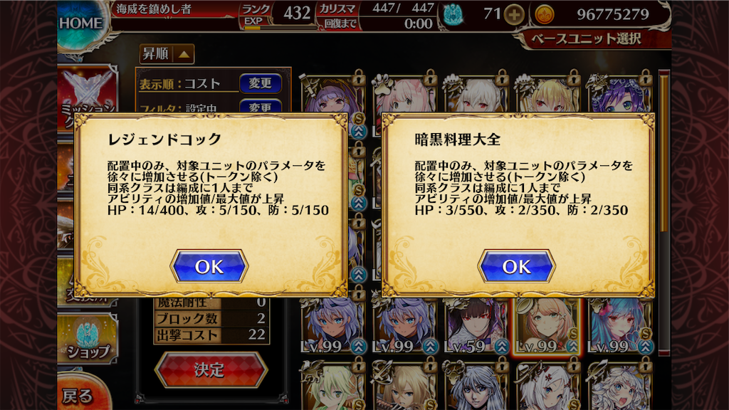f:id:islaisla:20241204222312p:image