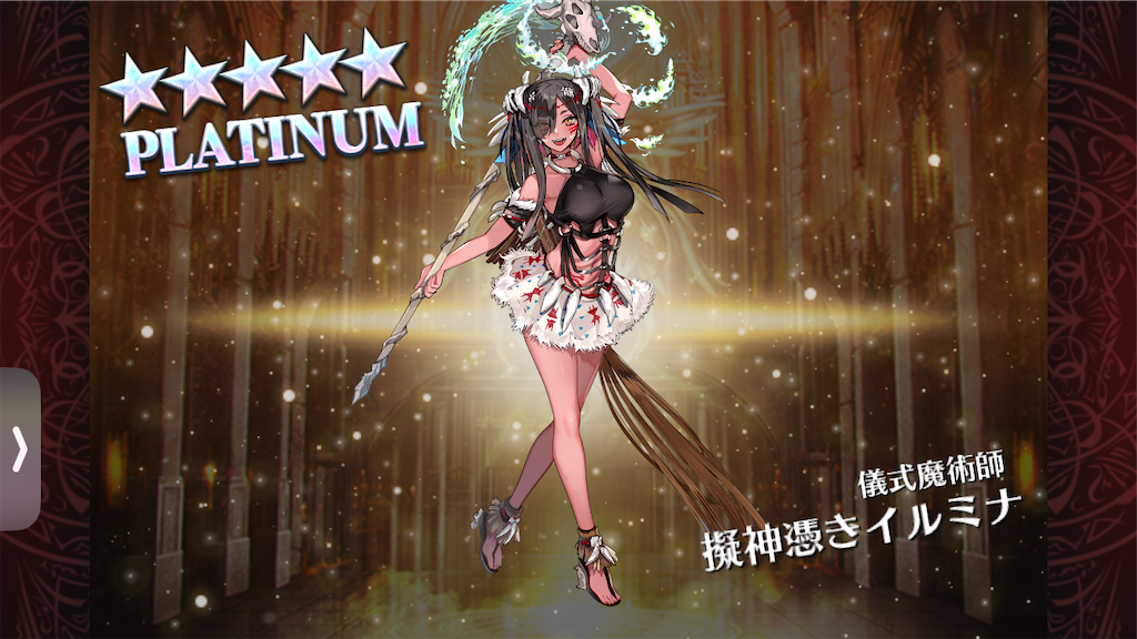 f:id:islaisla:20241212212343p:image