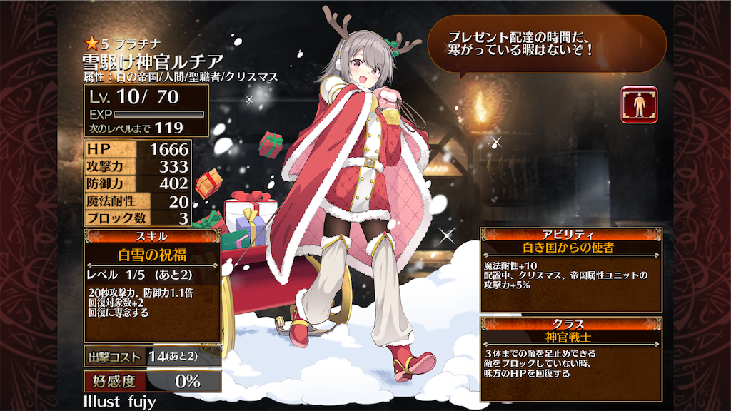 f:id:islaisla:20241212212454p:image