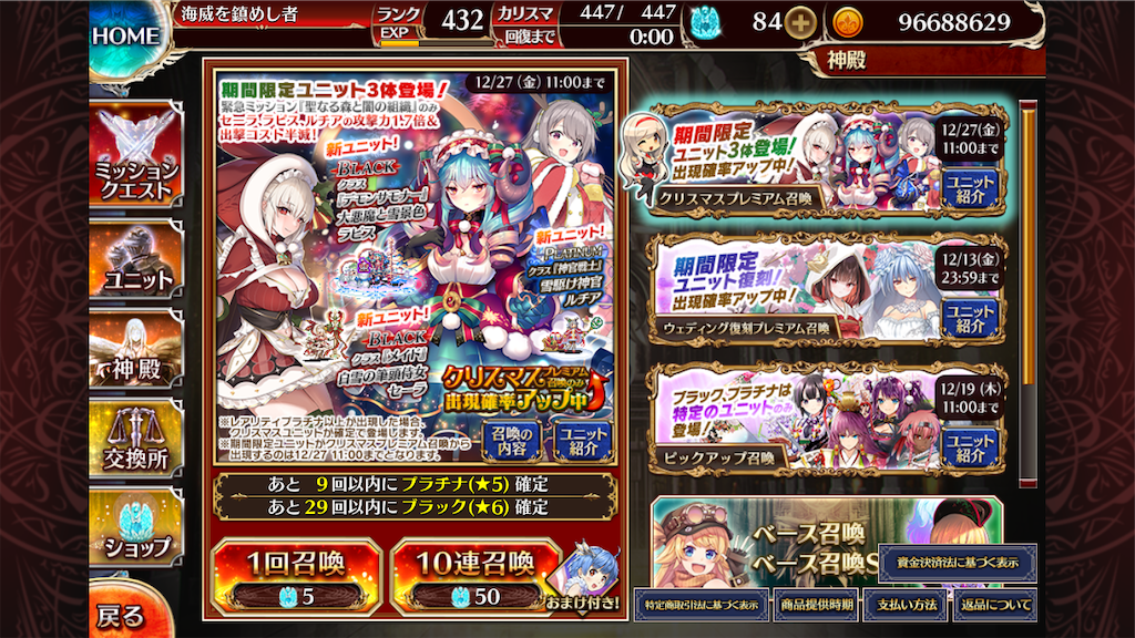 f:id:islaisla:20241212212603p:image