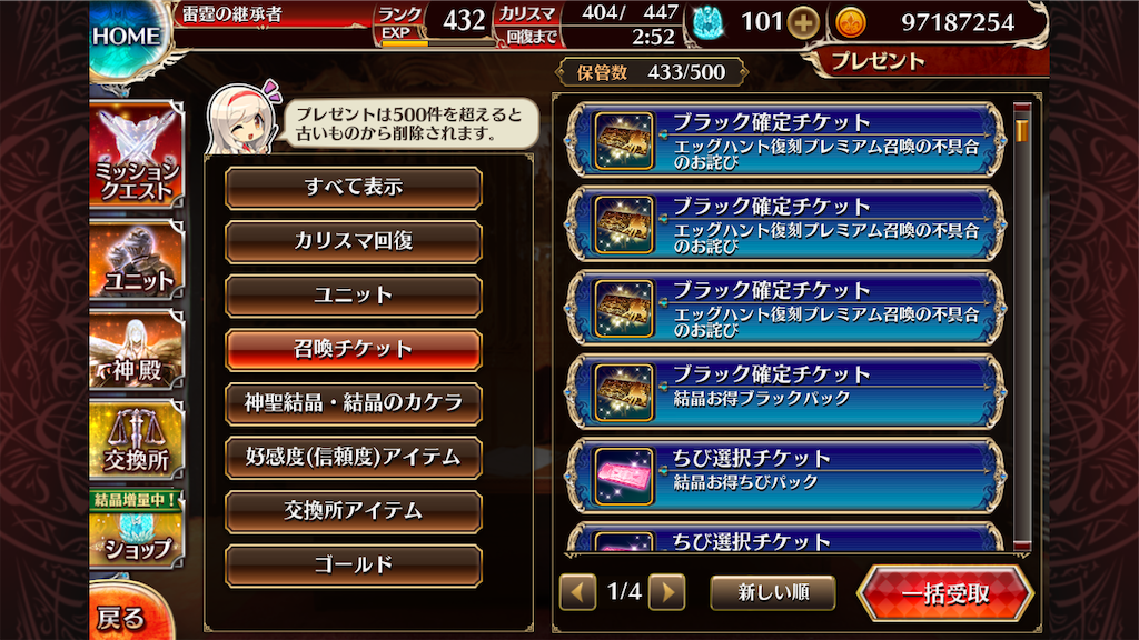 f:id:islaisla:20241228011510p:image