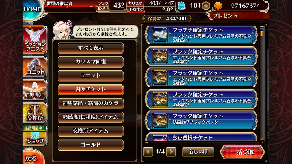 f:id:islaisla:20241228011601p:image