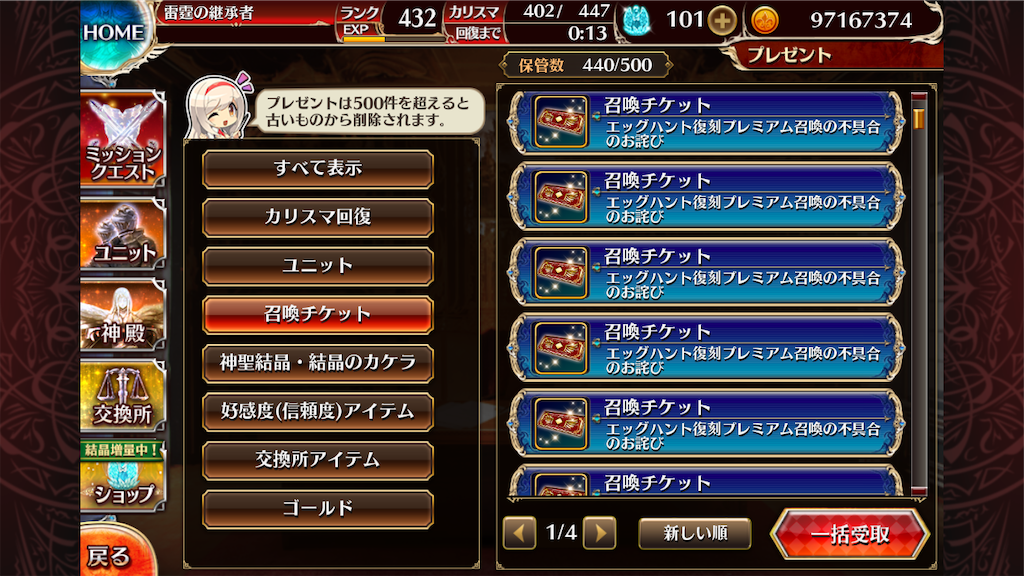 f:id:islaisla:20241228011612p:image
