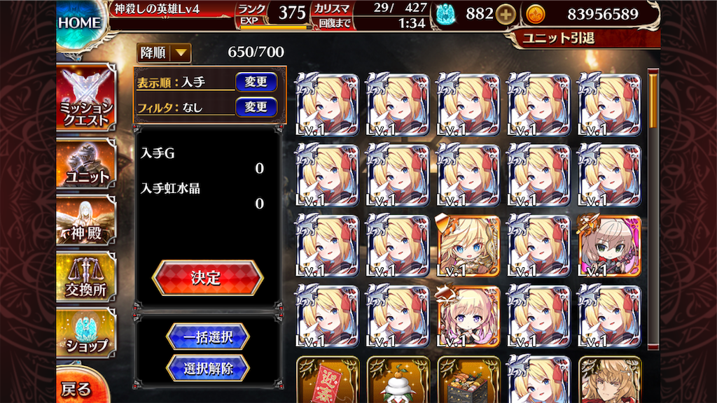 f:id:islaisla:20250110001752p:image