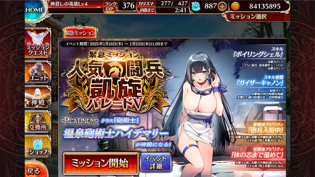 f:id:islaisla:20250124011218p:image