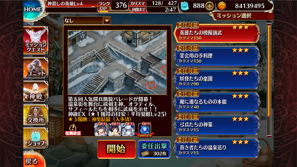 f:id:islaisla:20250124011230p:image