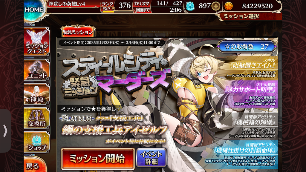 f:id:islaisla:20250216203459p:image