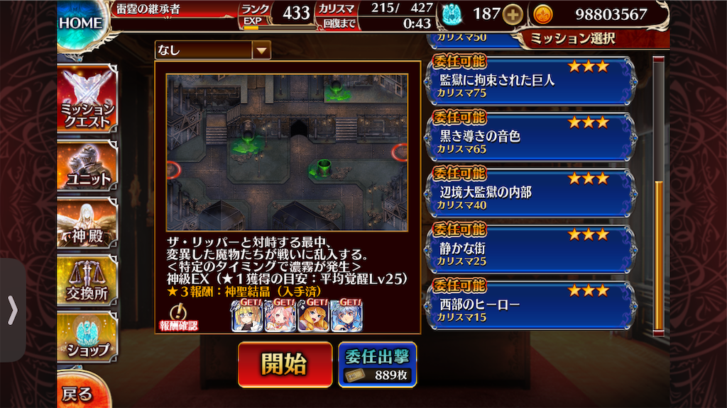 f:id:islaisla:20250216203514p:image