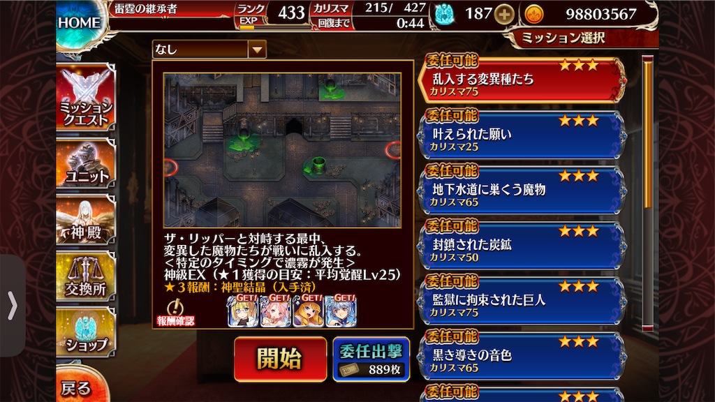 f:id:islaisla:20250216203521p:image