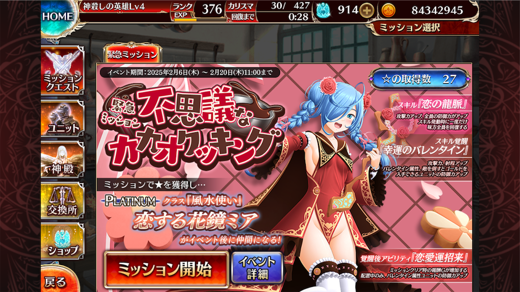 f:id:islaisla:20250223010634p:image
