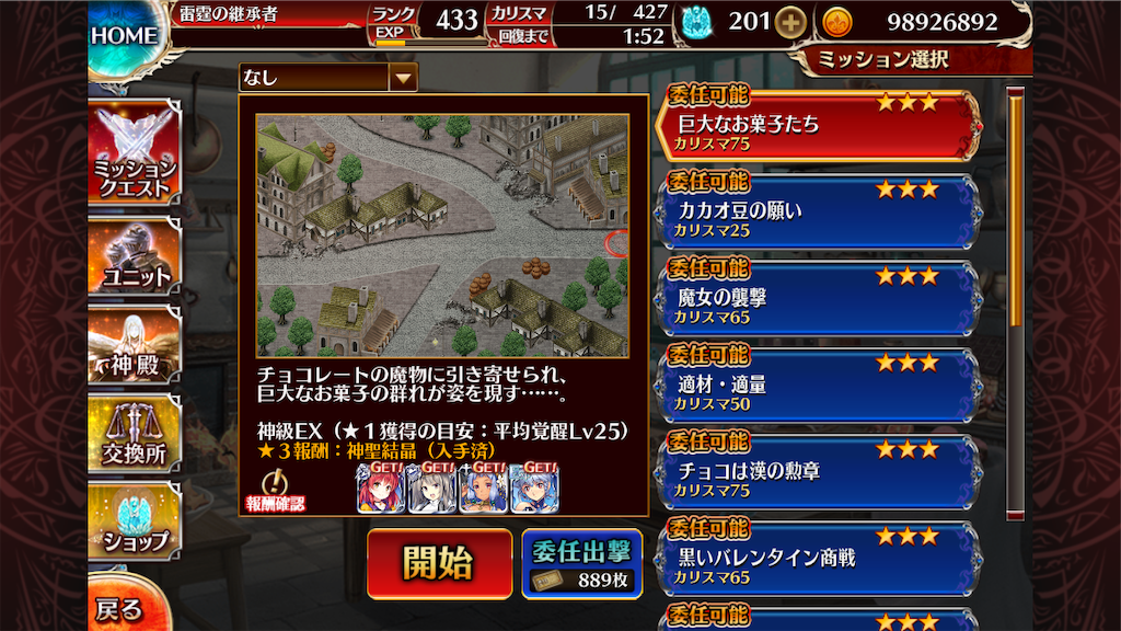 f:id:islaisla:20250223010640p:image