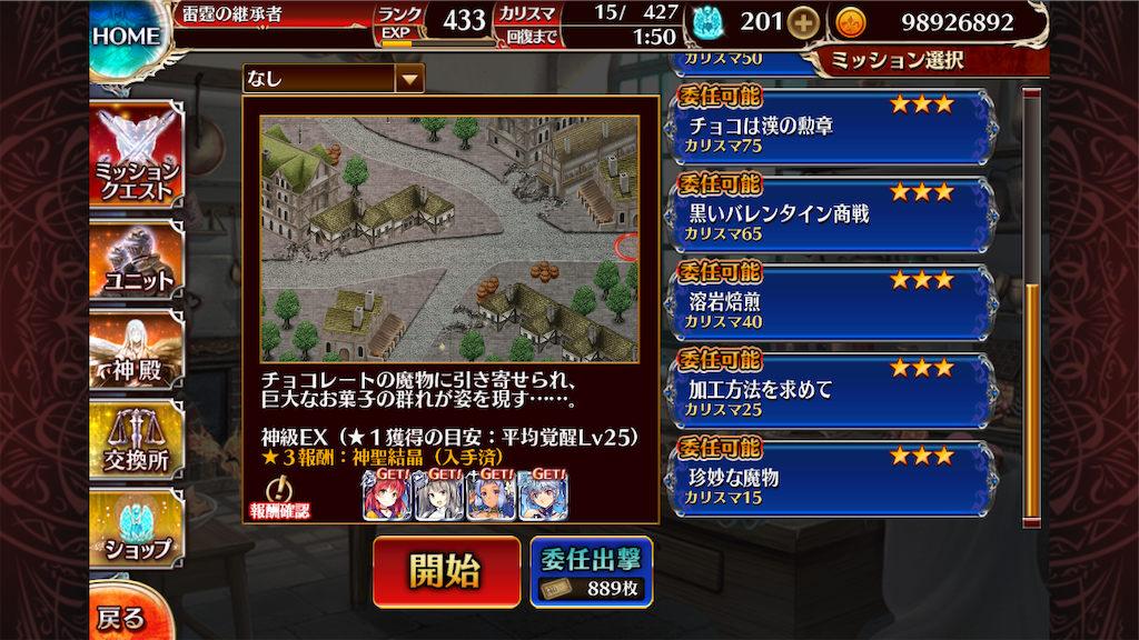 f:id:islaisla:20250223010647p:image