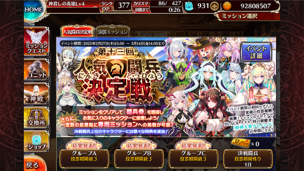 f:id:islaisla:20250316223945p:image