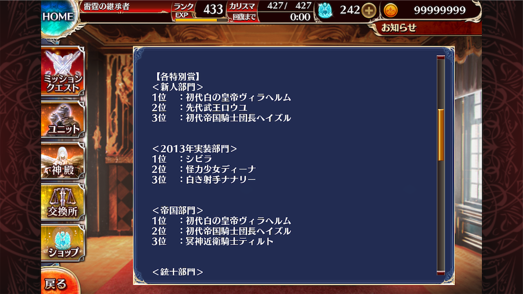 f:id:islaisla:20250316223955p:image