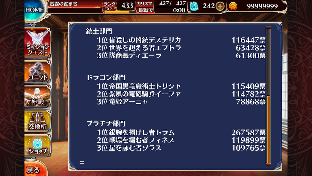 f:id:islaisla:20250316224013p:image