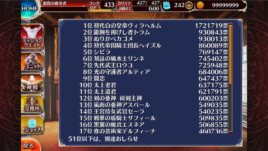 f:id:islaisla:20250316224023p:image