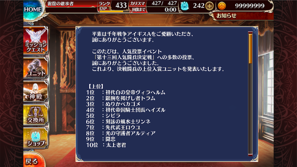 f:id:islaisla:20250316224057p:image