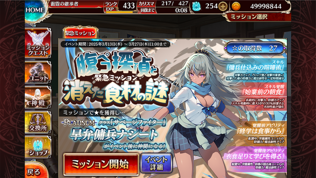 f:id:islaisla:20250328095521p:image