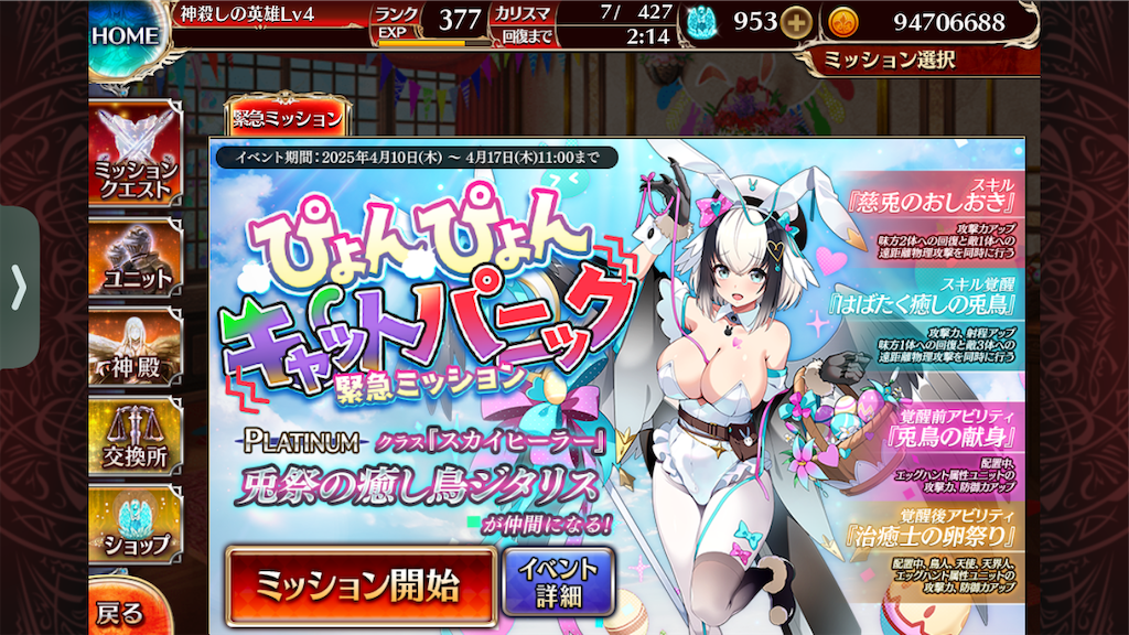 f:id:islaisla:20250417140026p:image