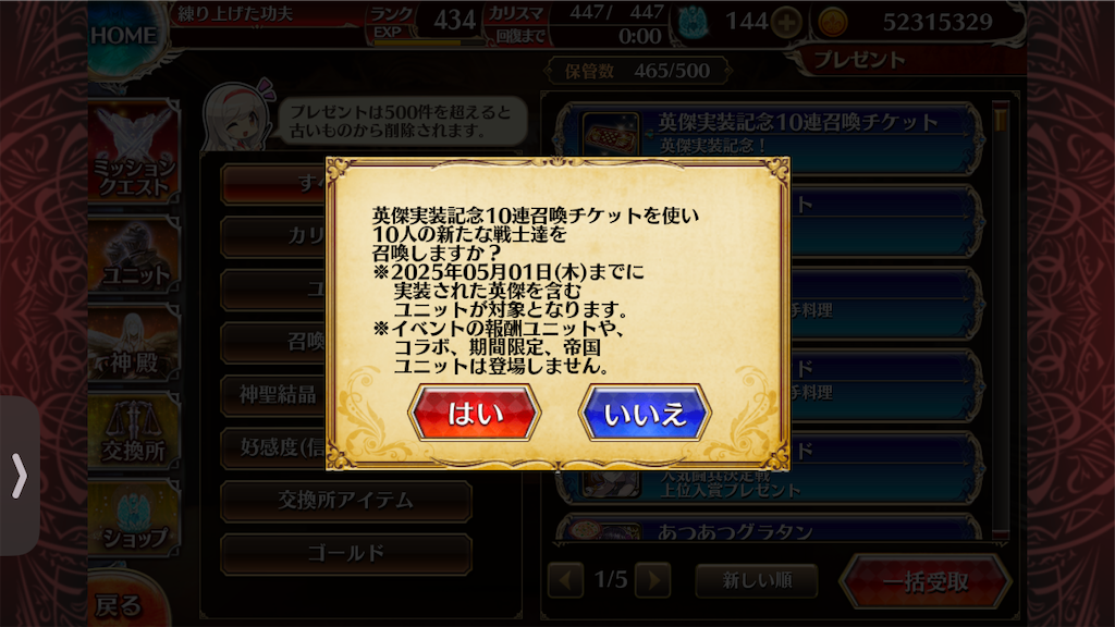 f:id:islaisla:20250507232734p:image