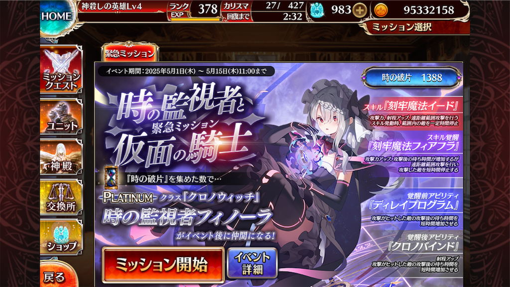 f:id:islaisla:20250516133520p:image