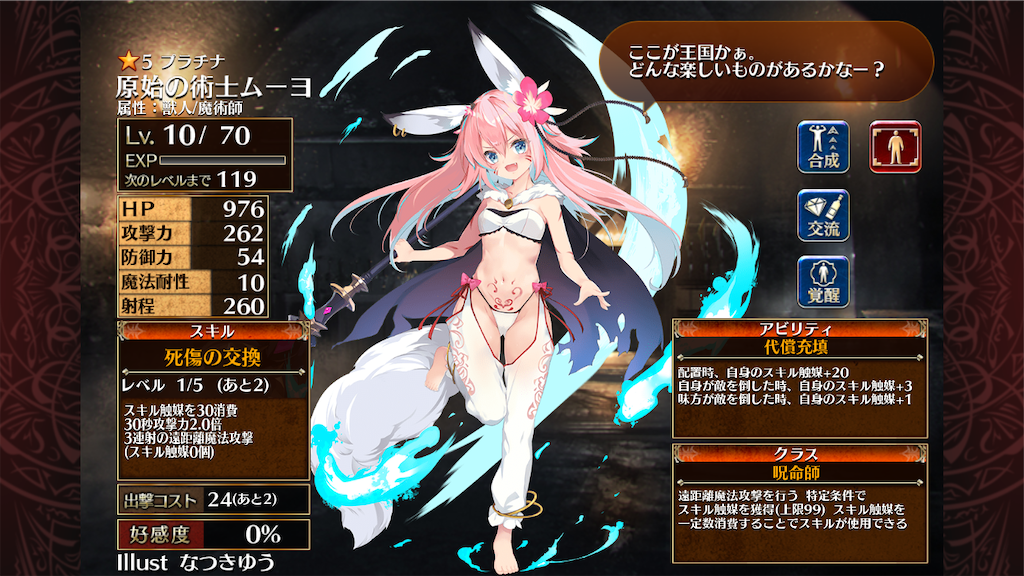 f:id:islaisla:20250527224910p:image