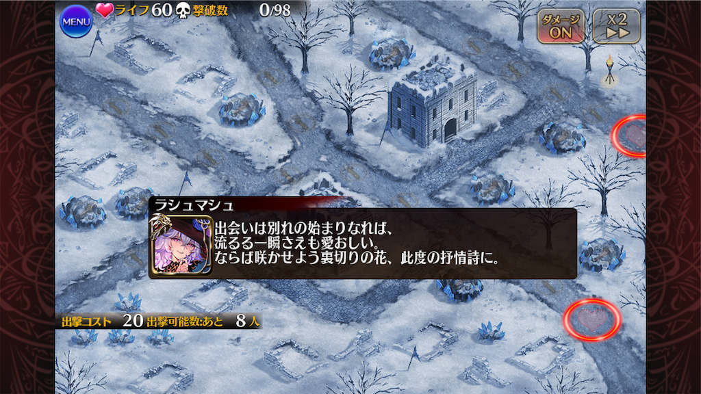 f:id:islaisla:20250606142355p:image
