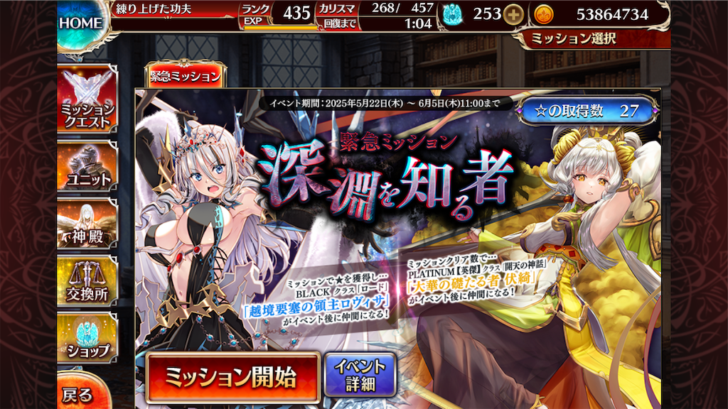 f:id:islaisla:20250613084932p:image f:id:islaisla:20250613084932p:image