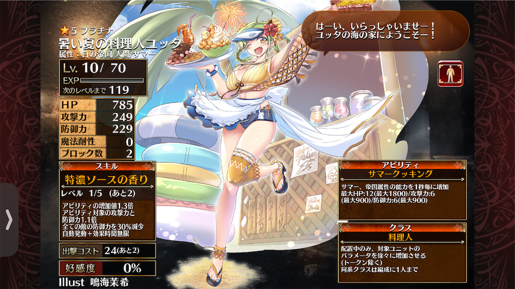f:id:islaisla:20250704085142p:image