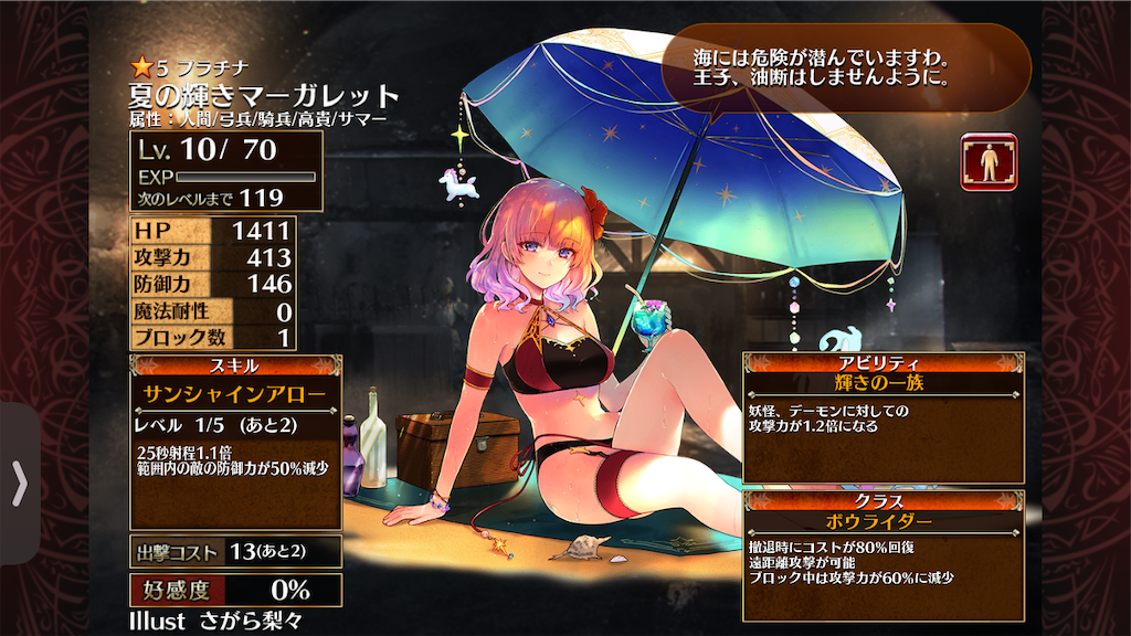 f:id:islaisla:20250704085221p:image
