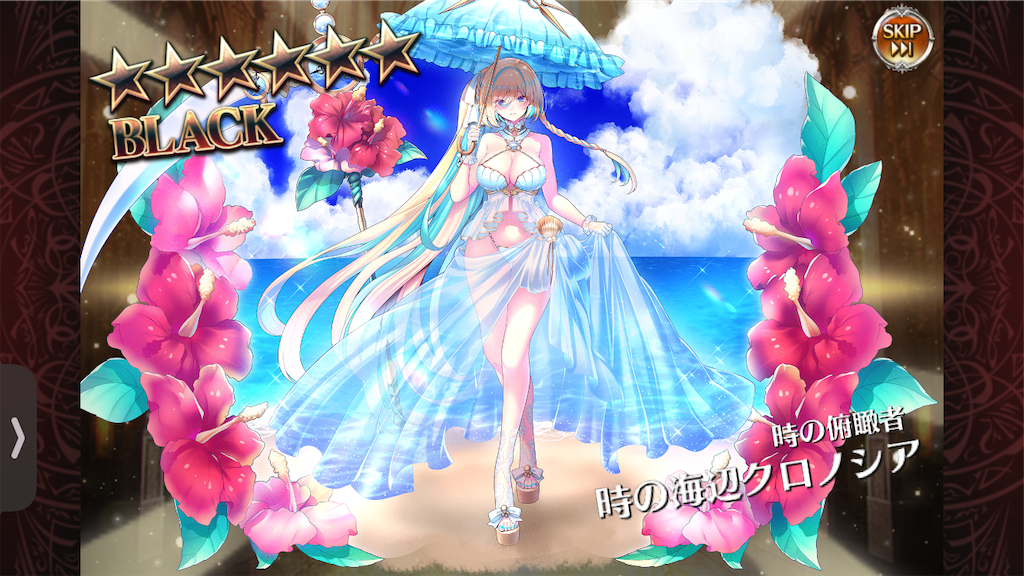 f:id:islaisla:20250704085229p:image
