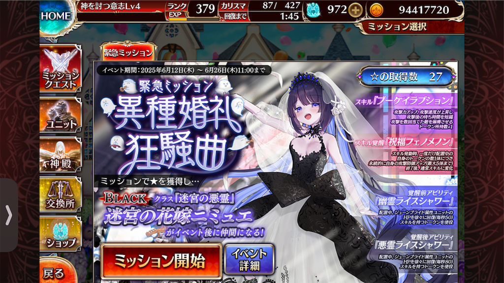f:id:islaisla:20250704090327p:image