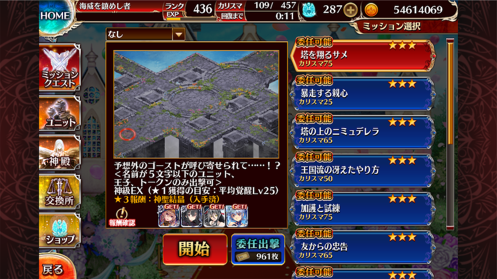 f:id:islaisla:20250704090335p:image
