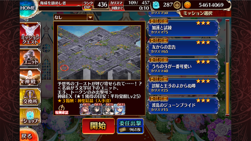 f:id:islaisla:20250704090351p:image